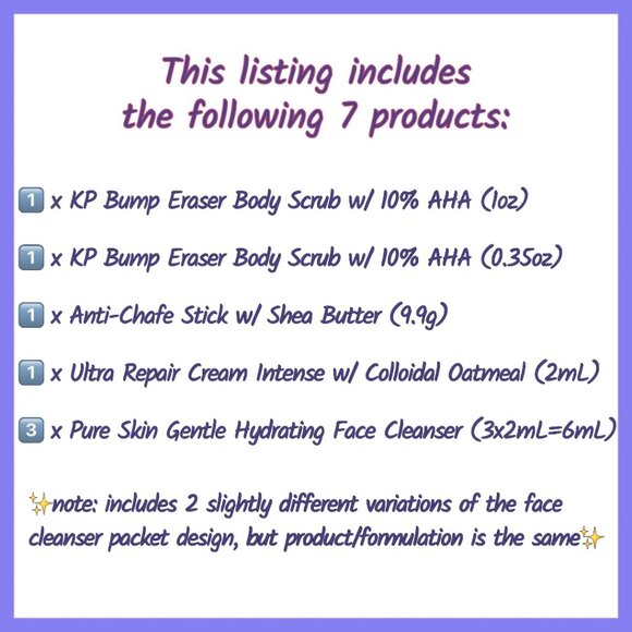 Sephora—First Aid Beaty—7pc Skincare Sample Bundle *New* - Picture 2 of 8